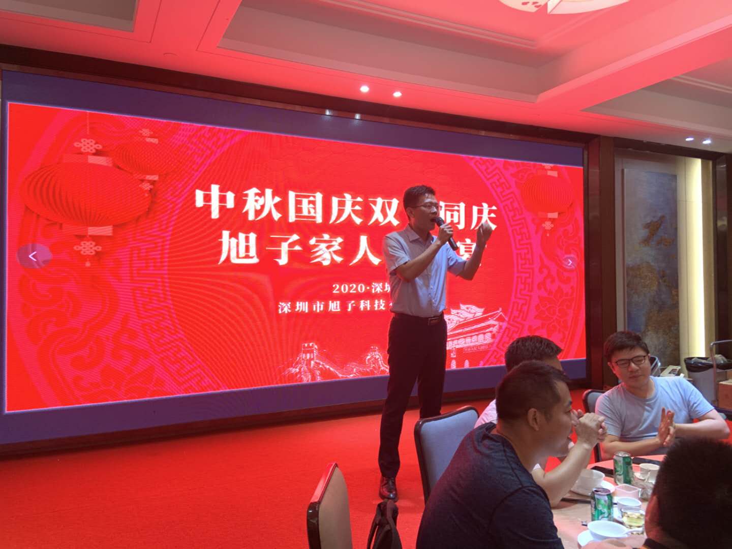 中秋國慶雙節(jié)同慶，旭子家人團圓宴